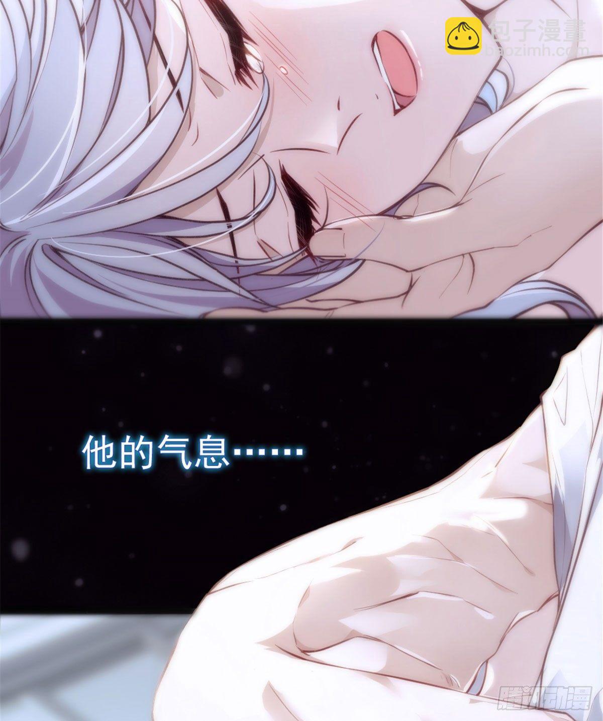 《孕妻一加一》第一话 情不知所起 第7页