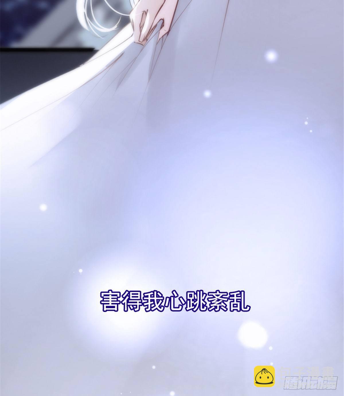 《孕妻一加一》第一话 情不知所起 第9页