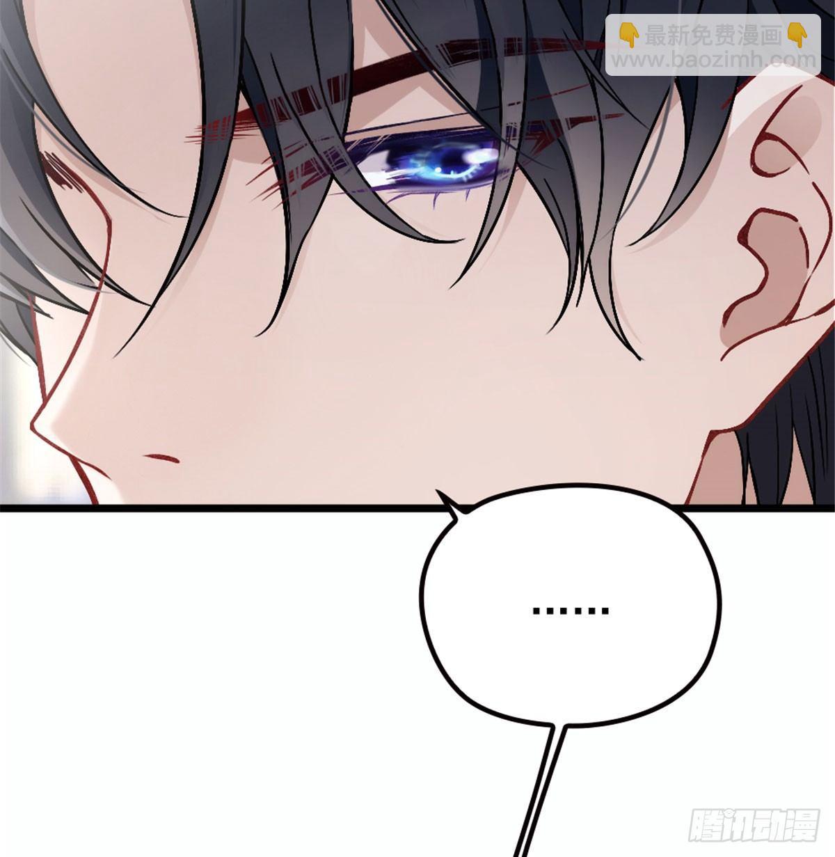 《孕妻一加一》第六话 明眸如旧 第18页