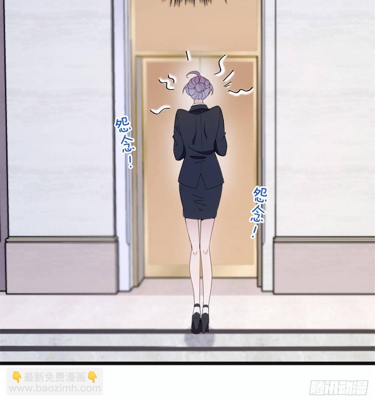 《孕妻一加一》第六话 明眸如旧 第22页