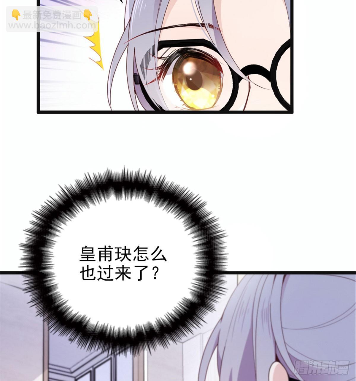 《孕妻一加一》第六话 明眸如旧 第25页