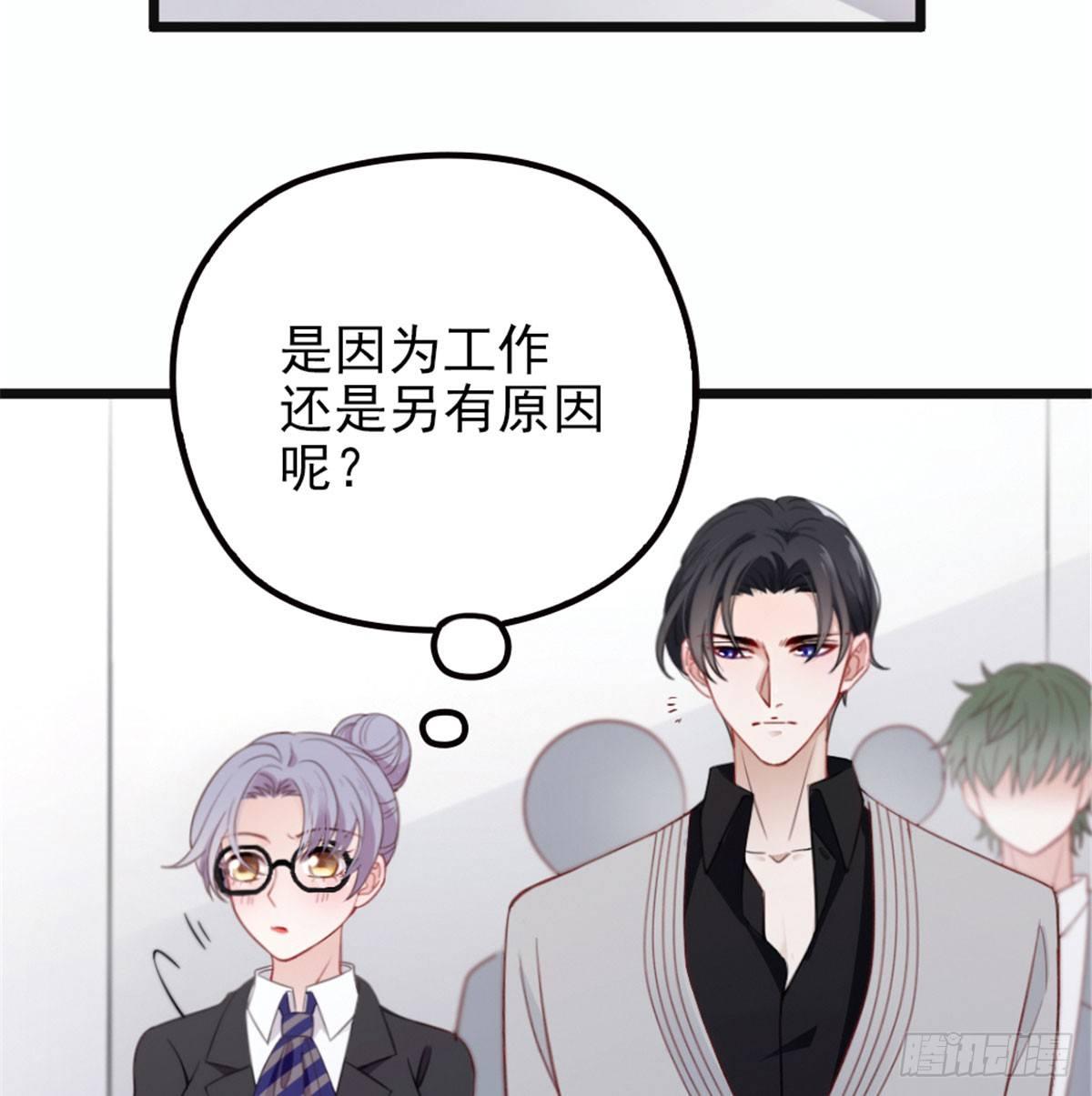 《孕妻一加一》第六话 明眸如旧 第31页