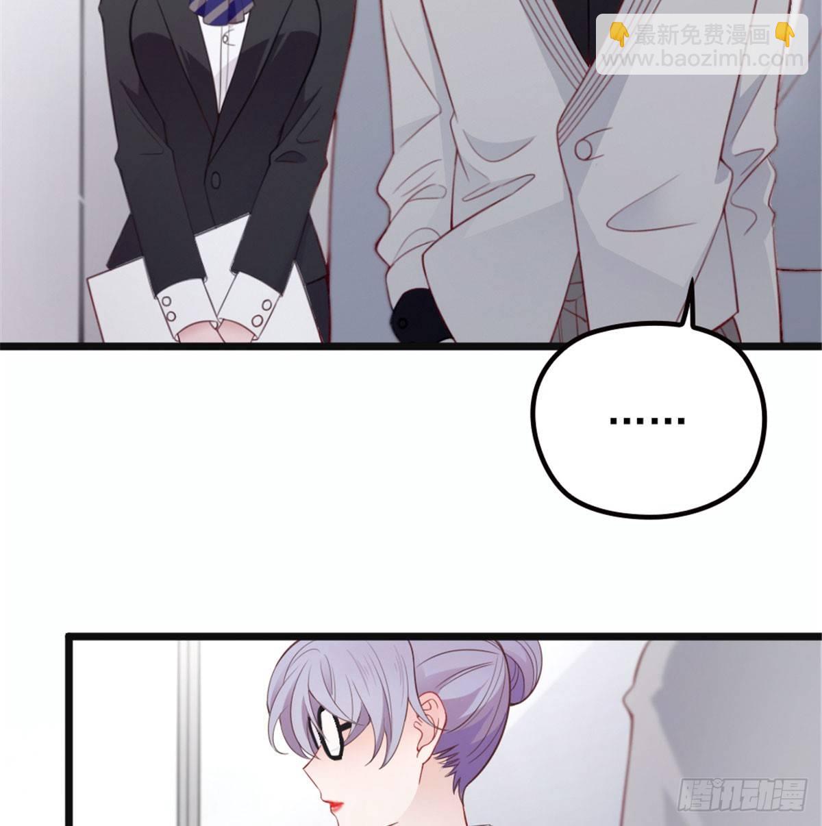 《孕妻一加一》第六话 明眸如旧 第32页