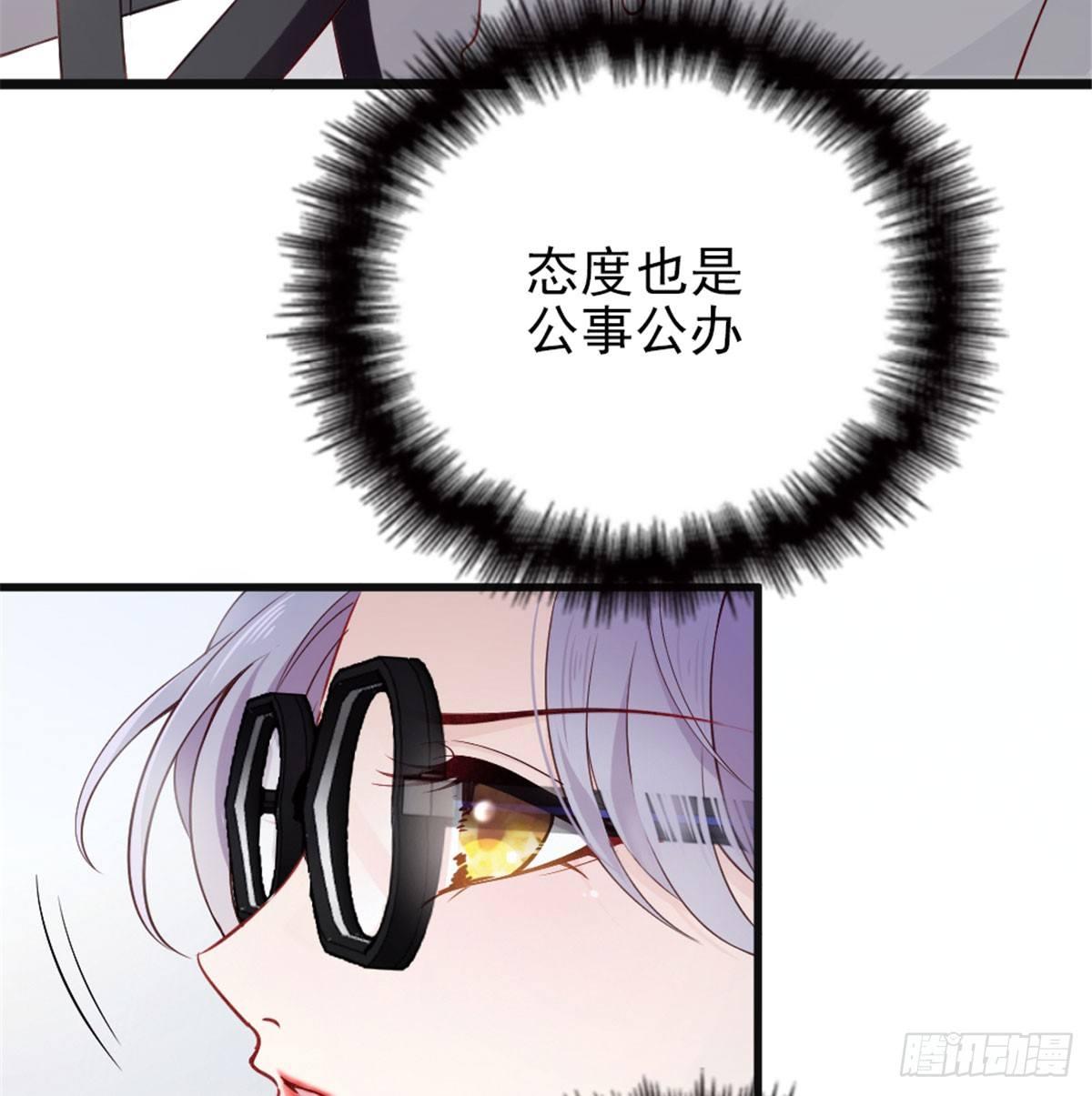 《孕妻一加一》第六话 明眸如旧 第35页