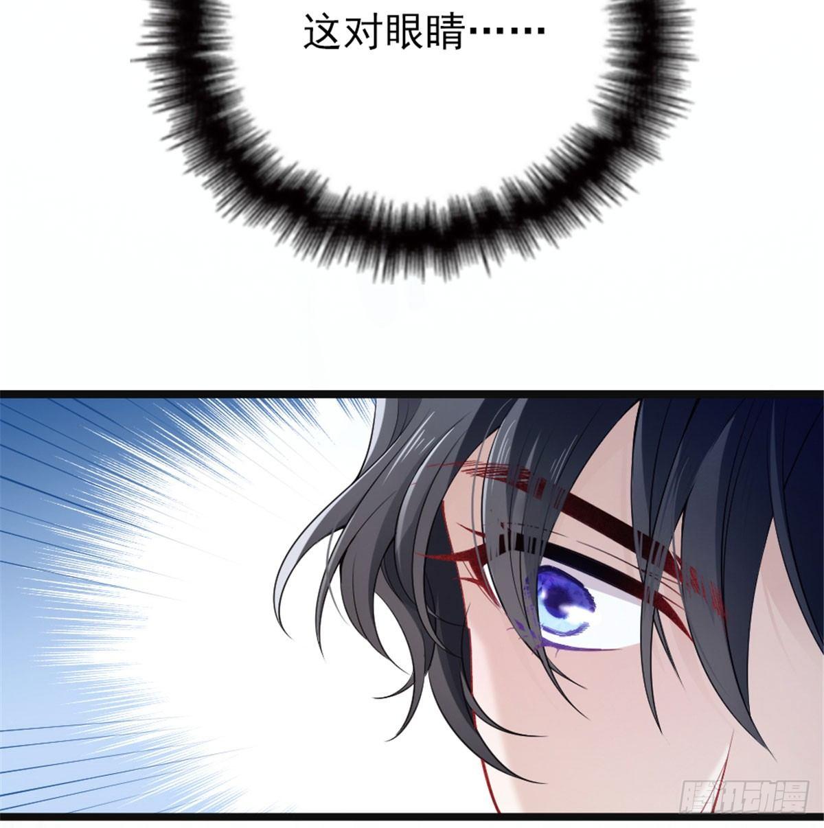 《孕妻一加一》第六话 明眸如旧 第38页