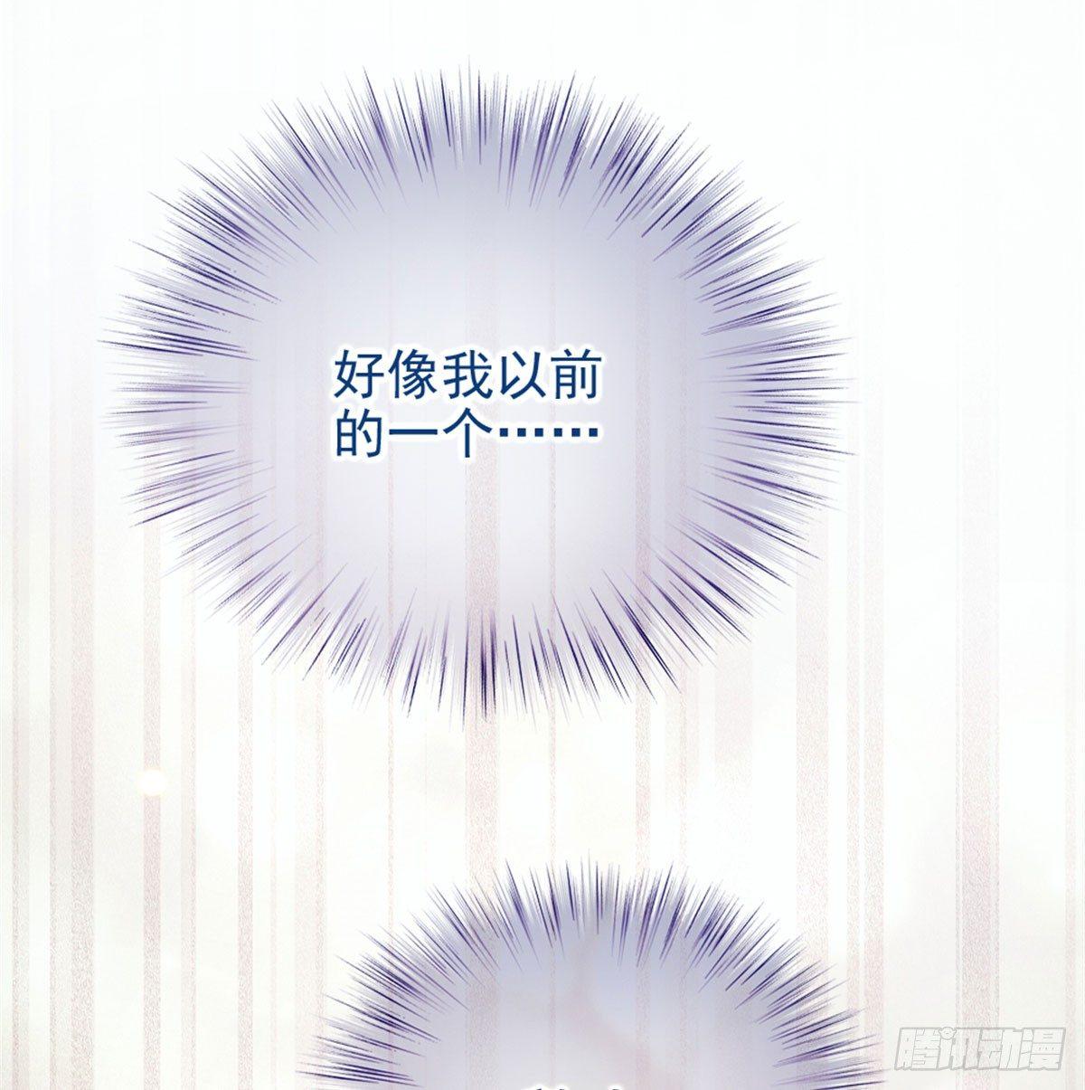 《孕妻一加一》第六话 明眸如旧 第39页