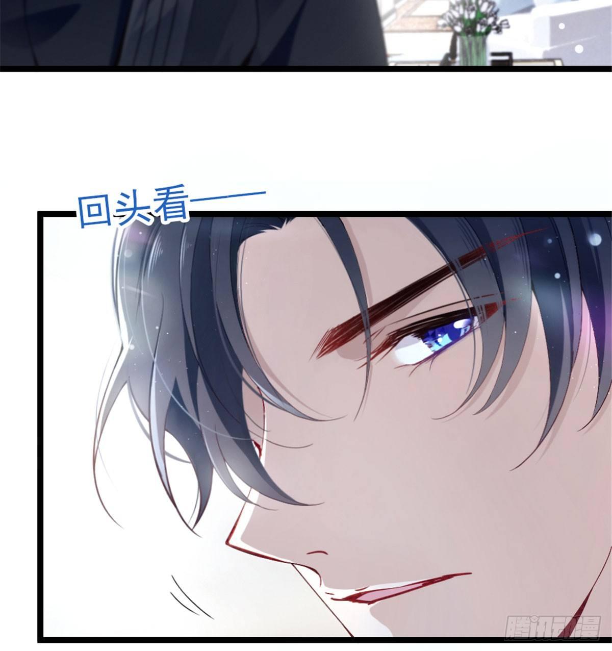 《孕妻一加一》第六话 明眸如旧 第3页