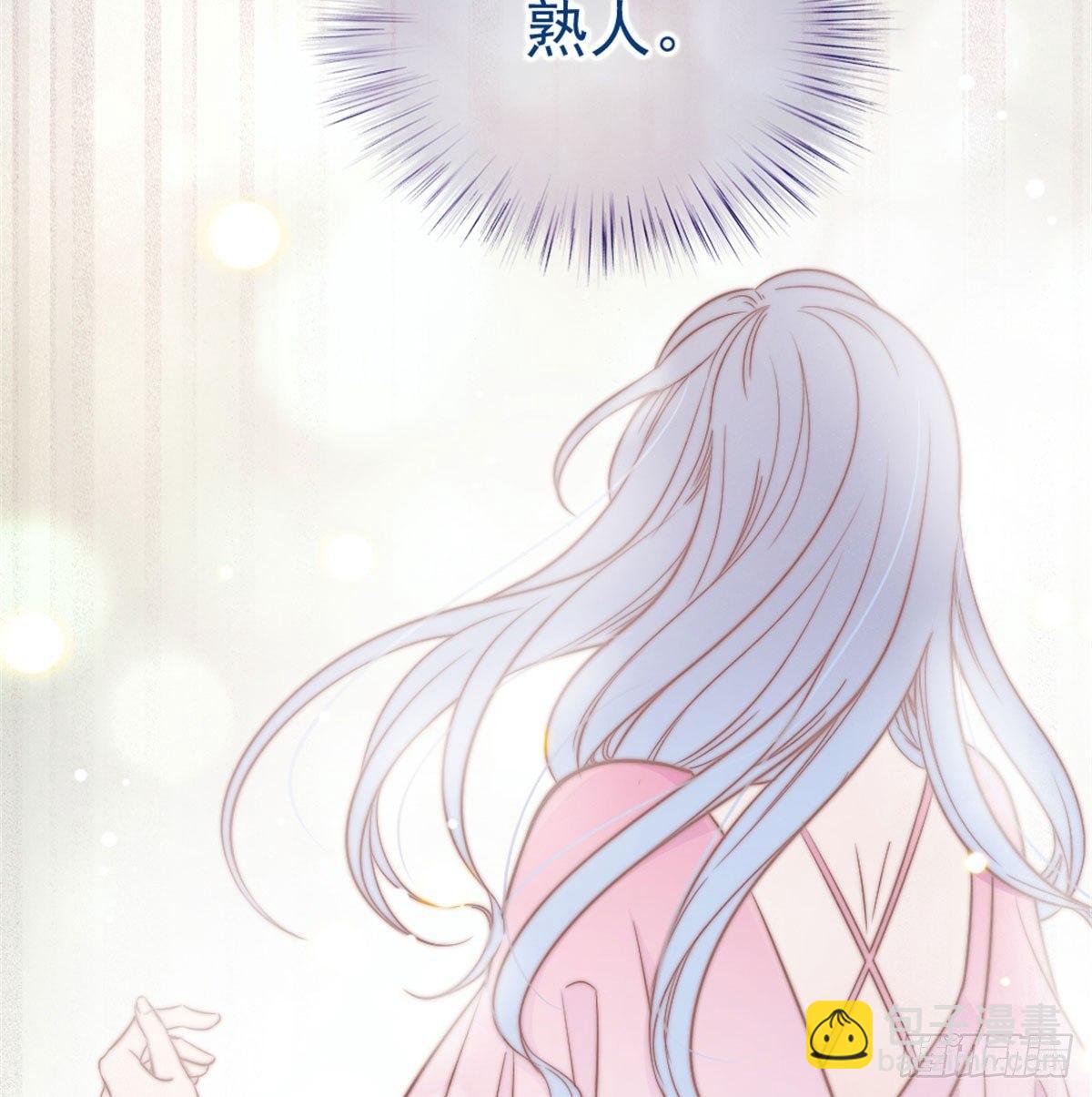 《孕妻一加一》第六话 明眸如旧 第40页
