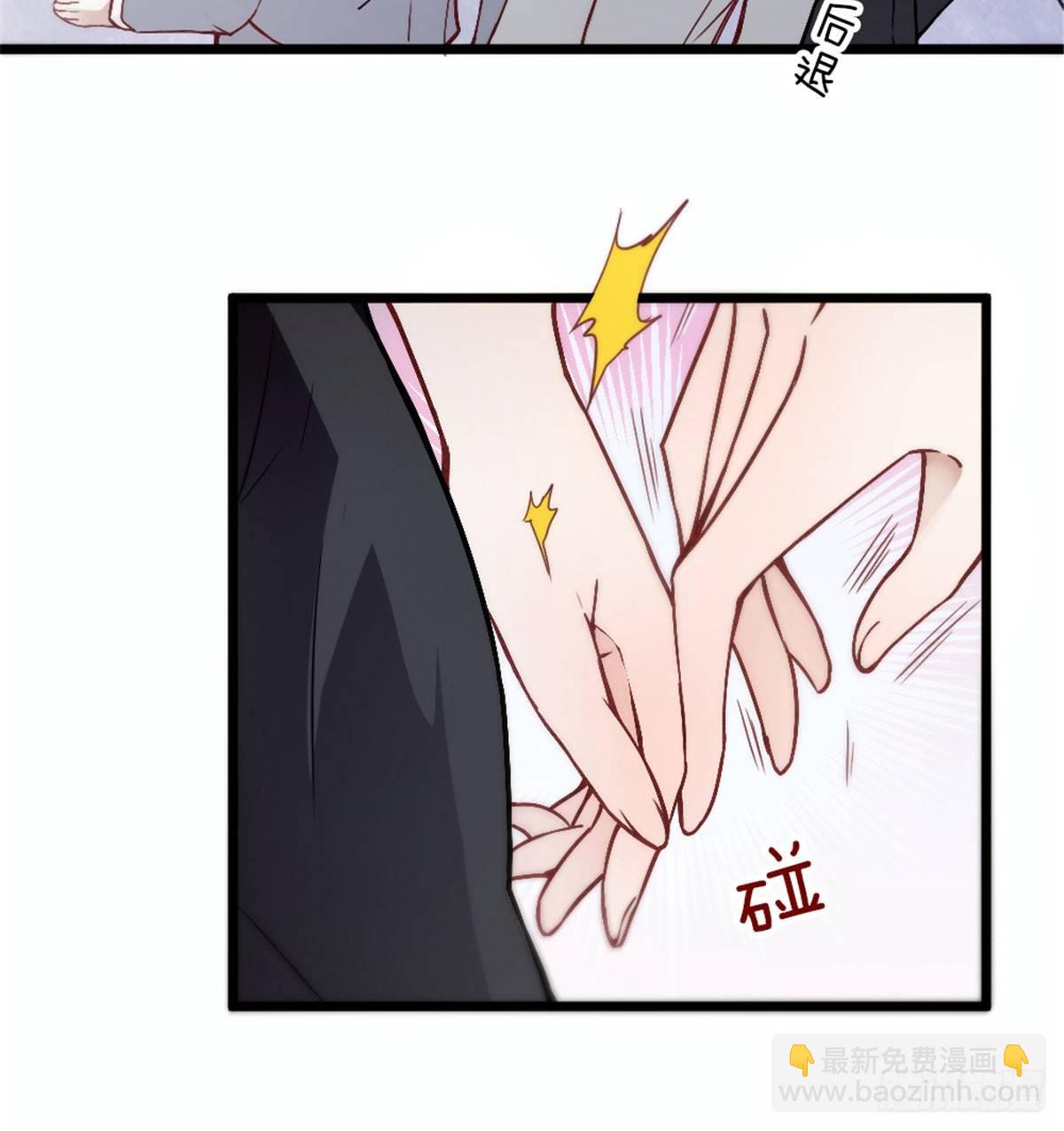 《孕妻一加一》第六话 明眸如旧 第49页