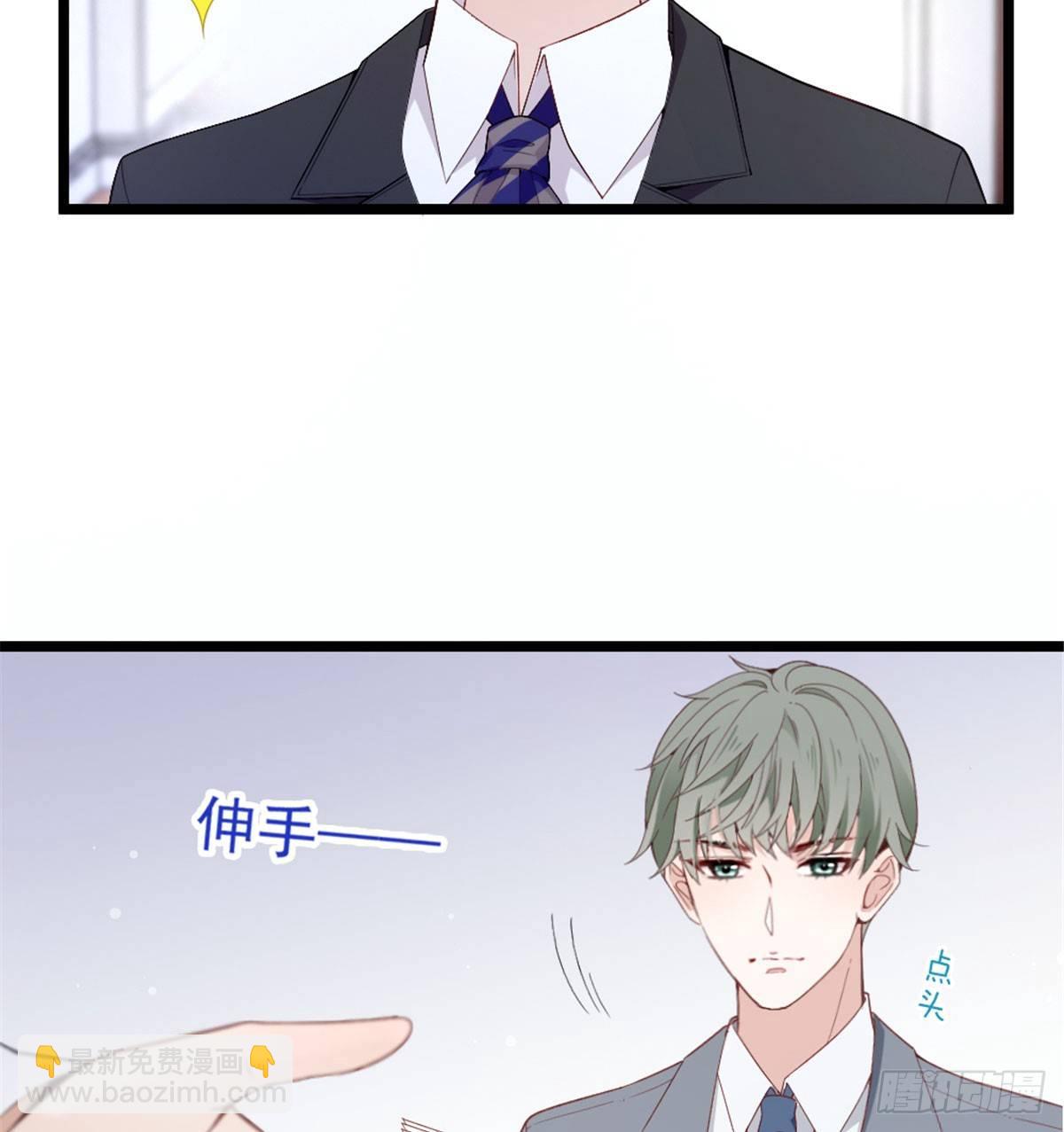 《孕妻一加一》第六话 明眸如旧 第5页