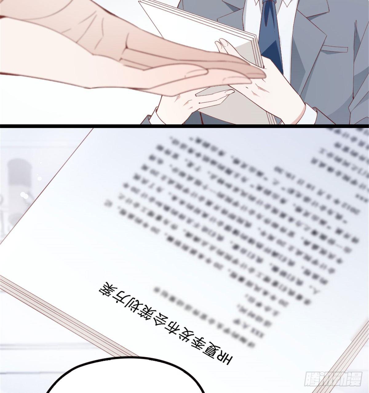 《孕妻一加一》第六话 明眸如旧 第6页
