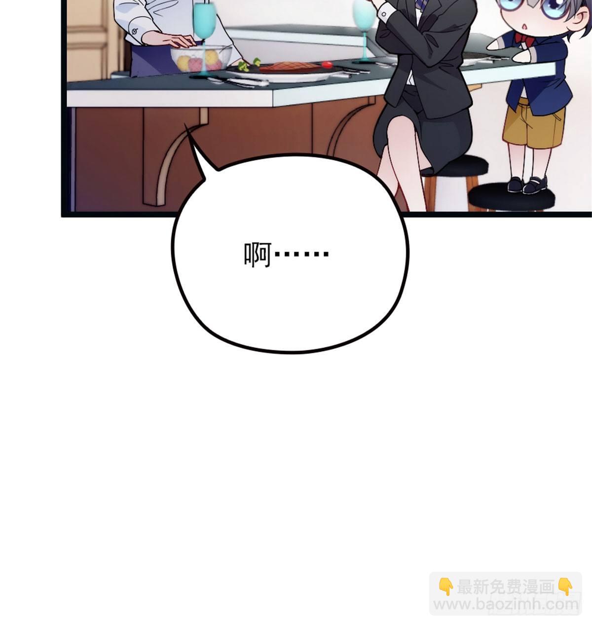《孕妻一加一》第四话 平行守护 第10页