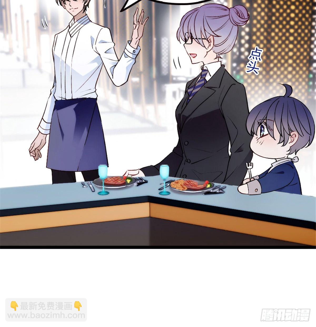 《孕妻一加一》第四话 平行守护 第13页