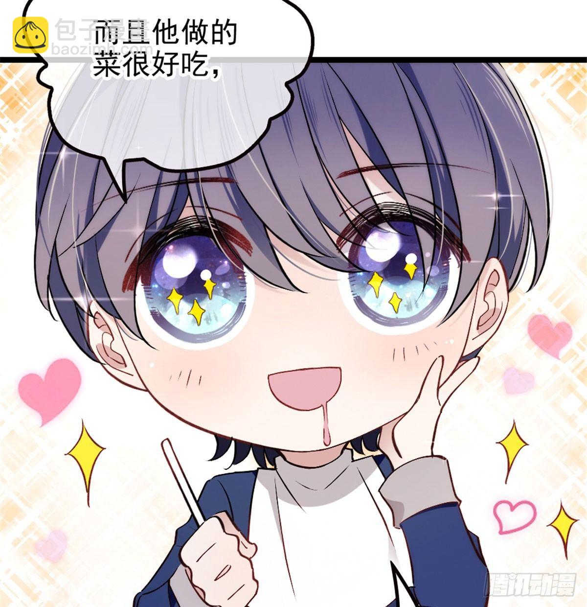 《孕妻一加一》第四话 平行守护 第18页