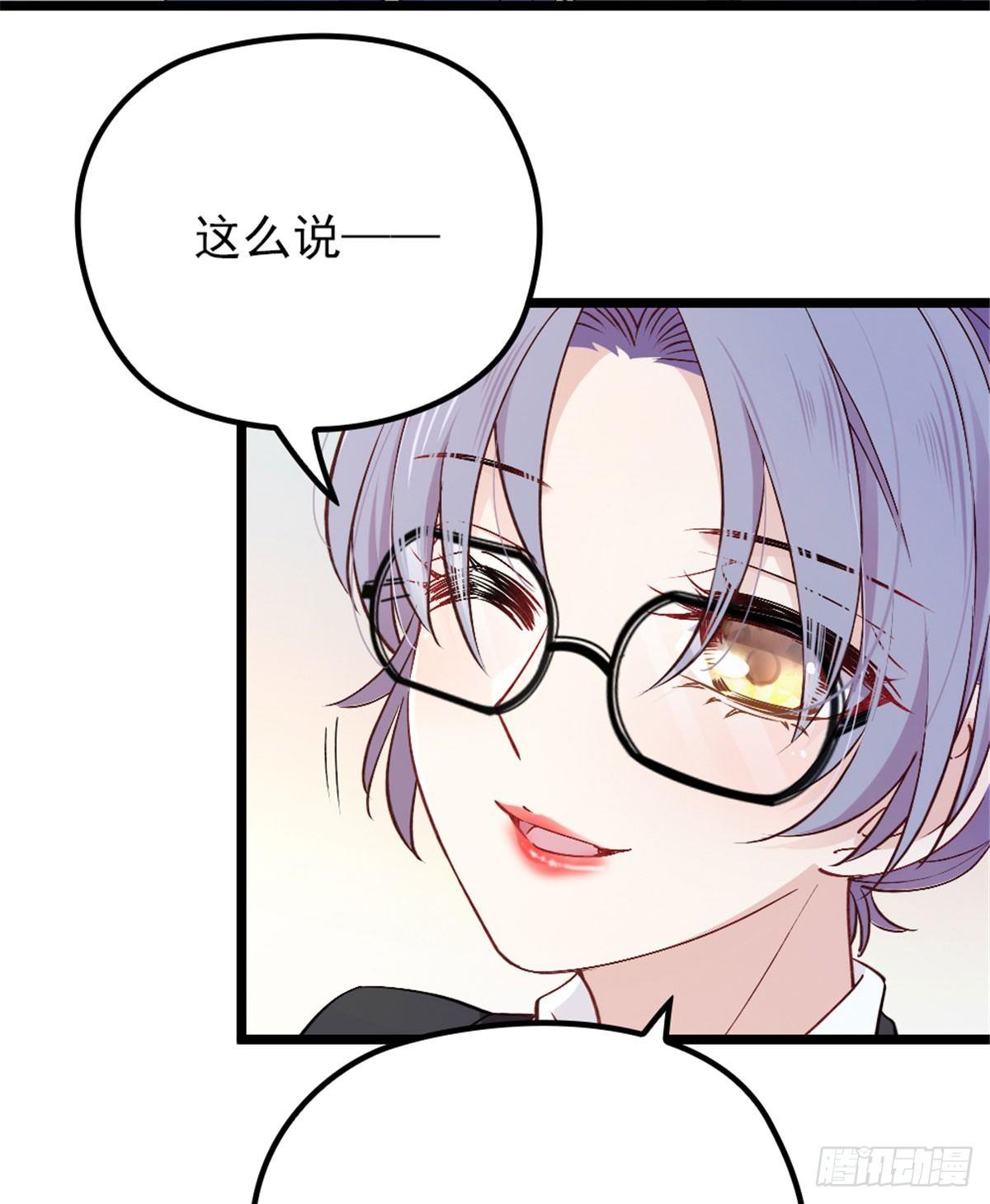 《孕妻一加一》第四话 平行守护 第21页
