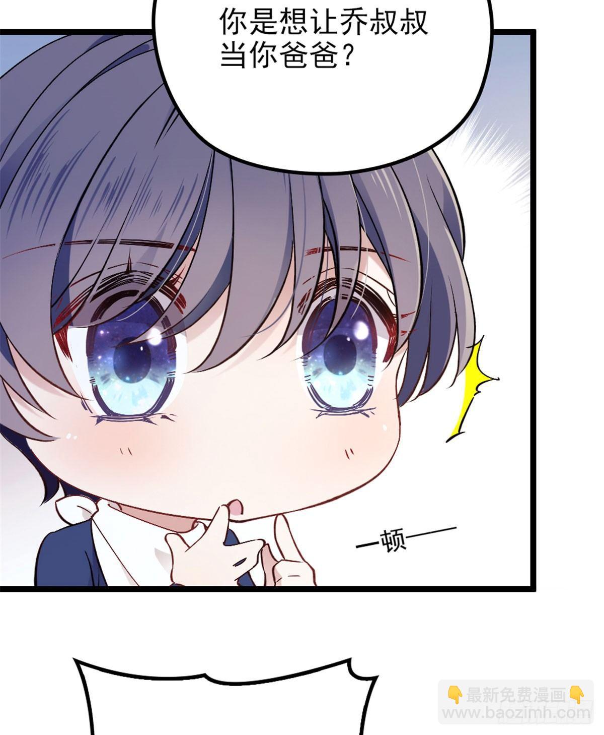 《孕妻一加一》第四话 平行守护 第22页