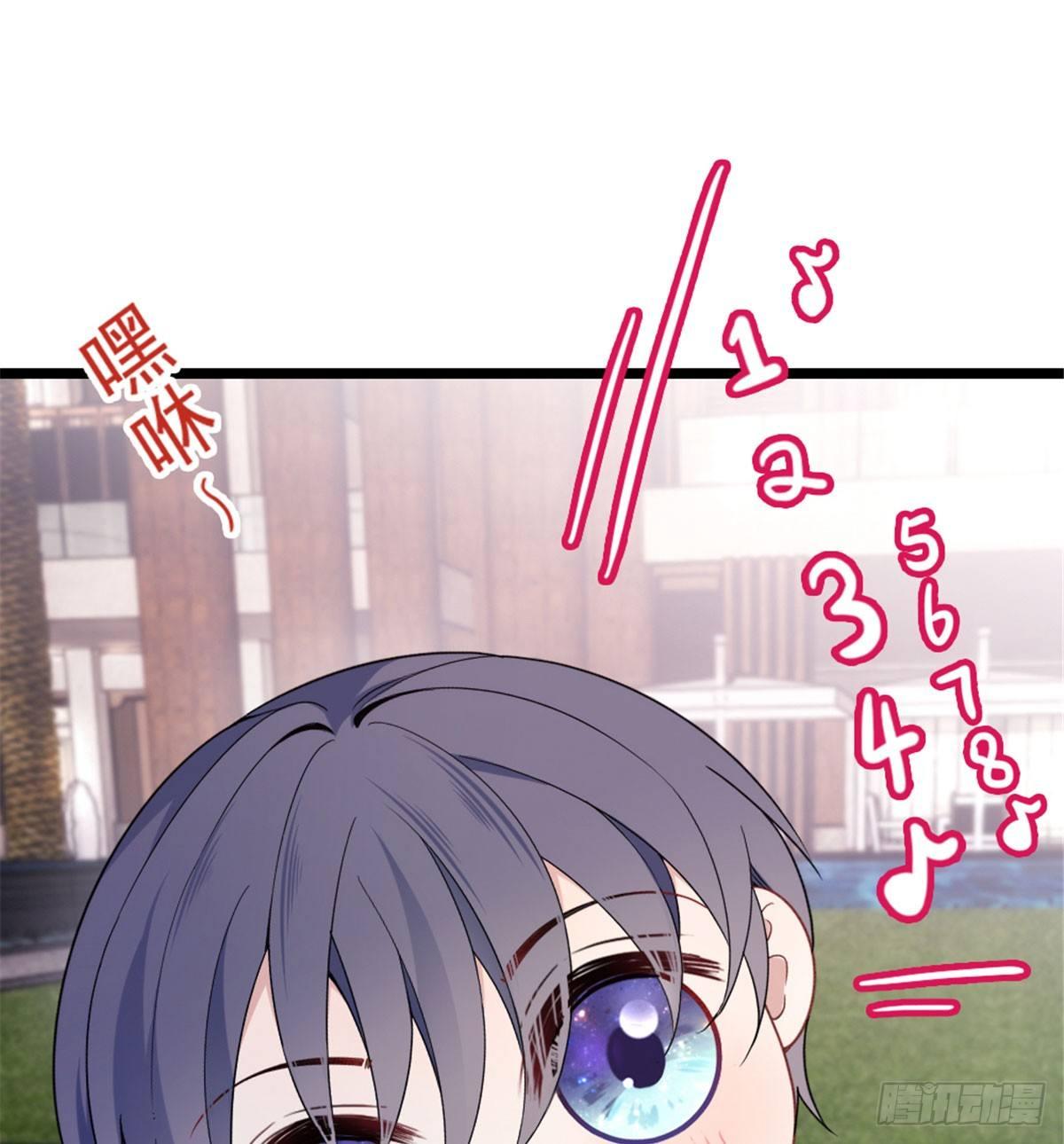 《孕妻一加一》第四话 平行守护 第27页