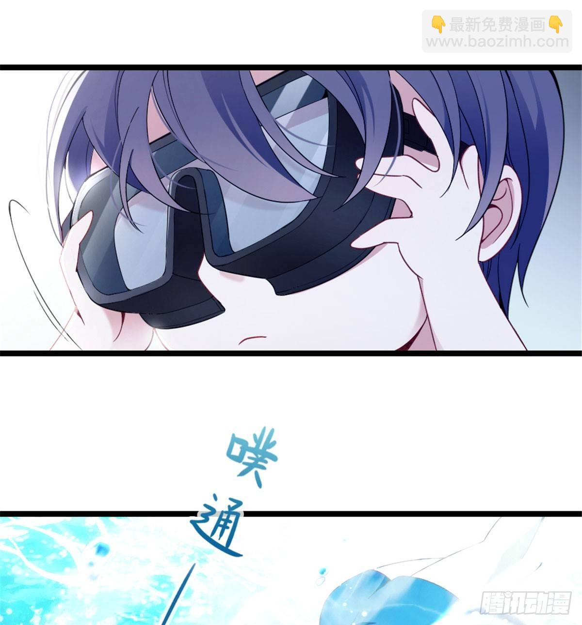 《孕妻一加一》第四话 平行守护 第33页