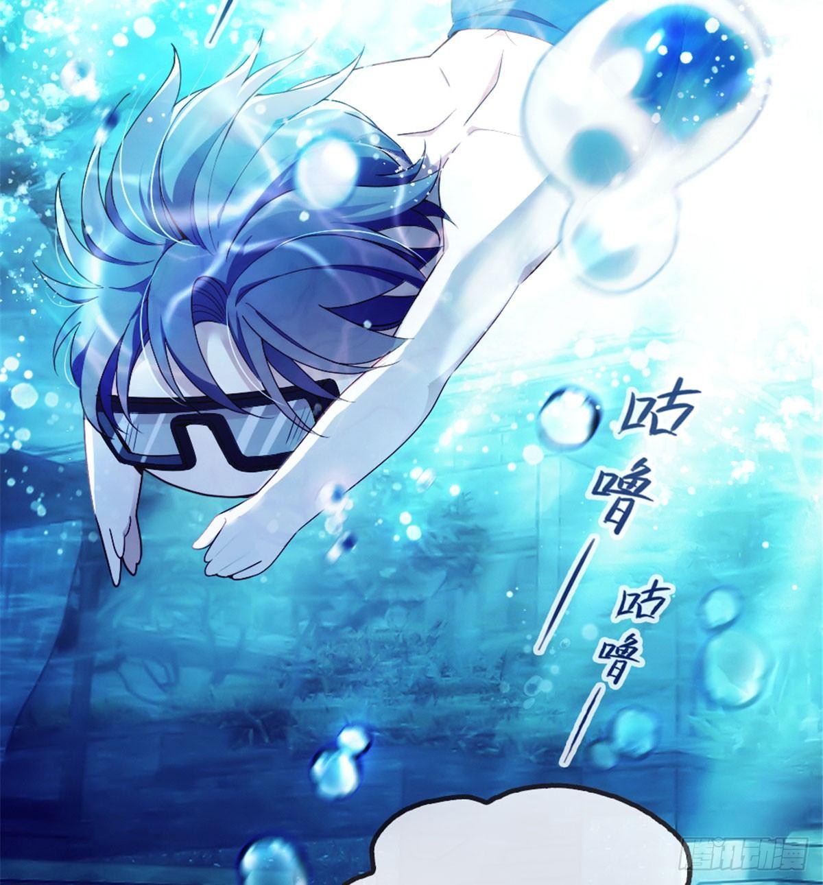 《孕妻一加一》第四话 平行守护 第34页