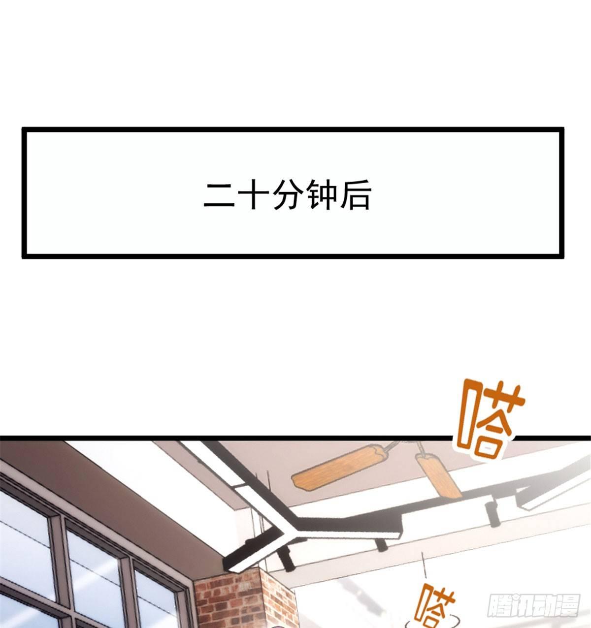 《孕妻一加一》第四话 平行守护 第37页