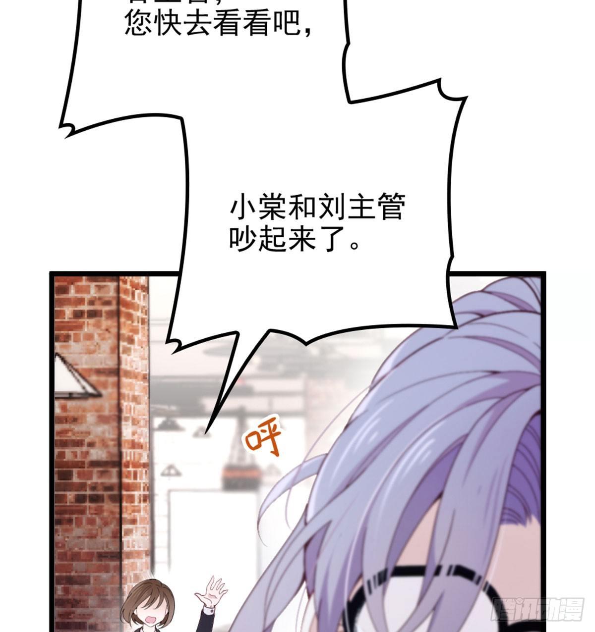 《孕妻一加一》第四话 平行守护 第39页