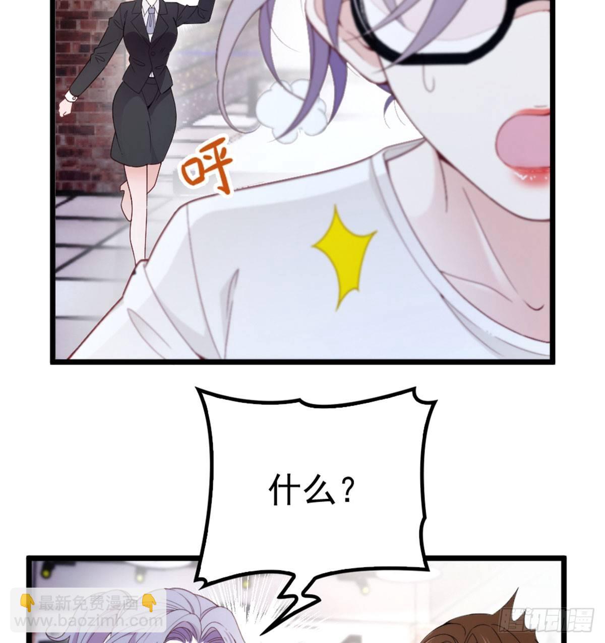 《孕妻一加一》第四话 平行守护 第40页