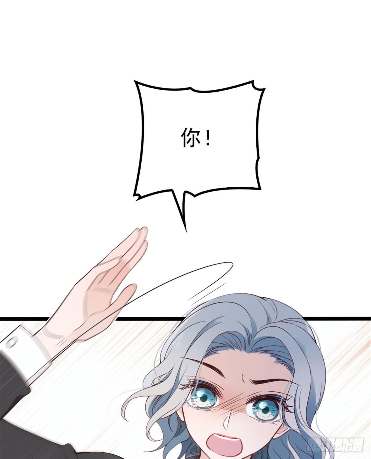 《孕妻一加一》第四话 平行守护 第45页