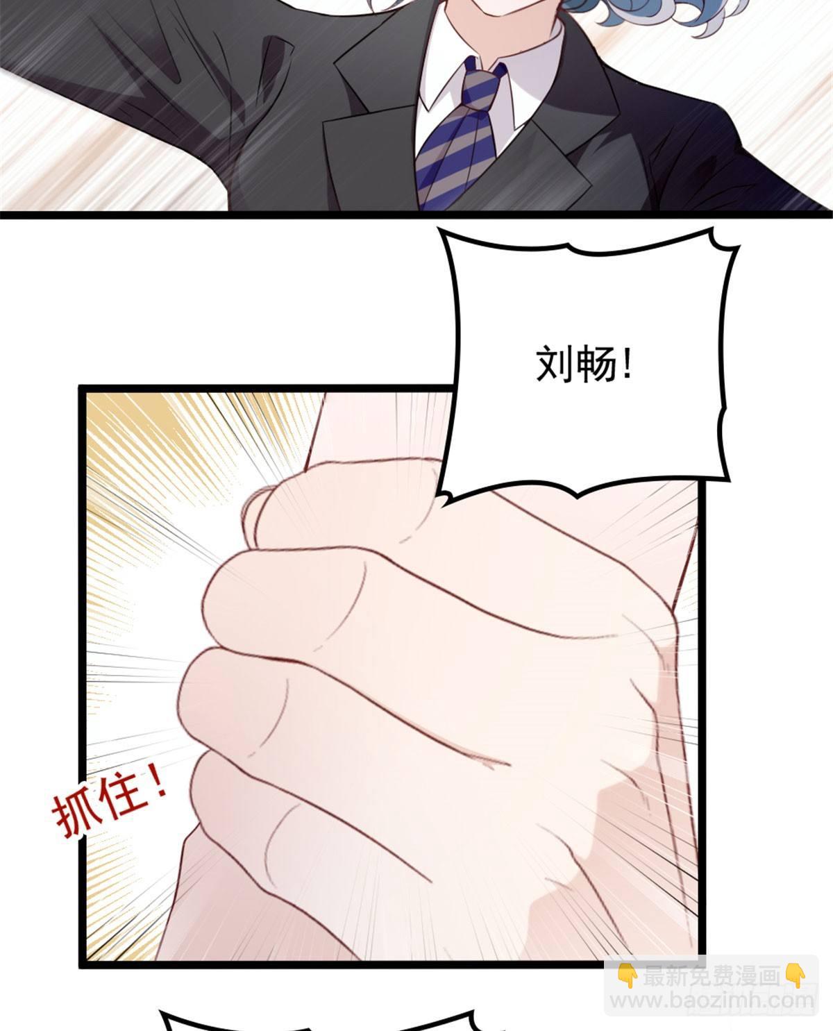《孕妻一加一》第四话 平行守护 第46页