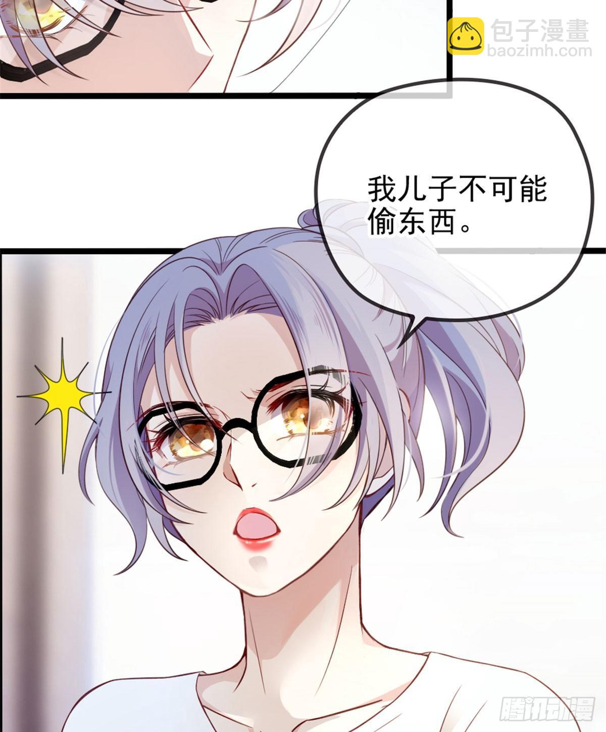 《孕妻一加一》第四话 平行守护 第50页