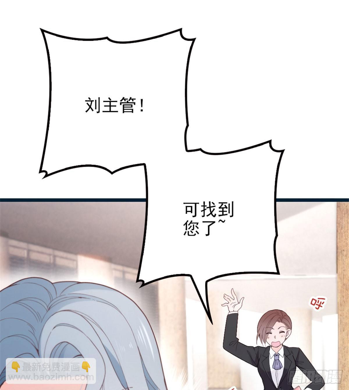 《孕妻一加一》第五话 甘氏教育 第11页