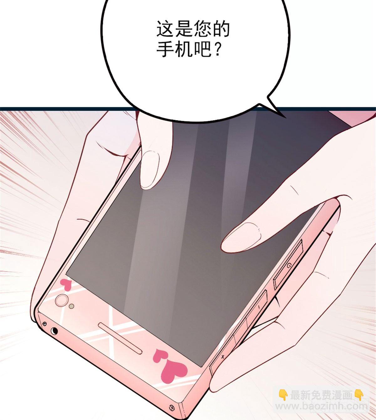 《孕妻一加一》第五话 甘氏教育 第13页