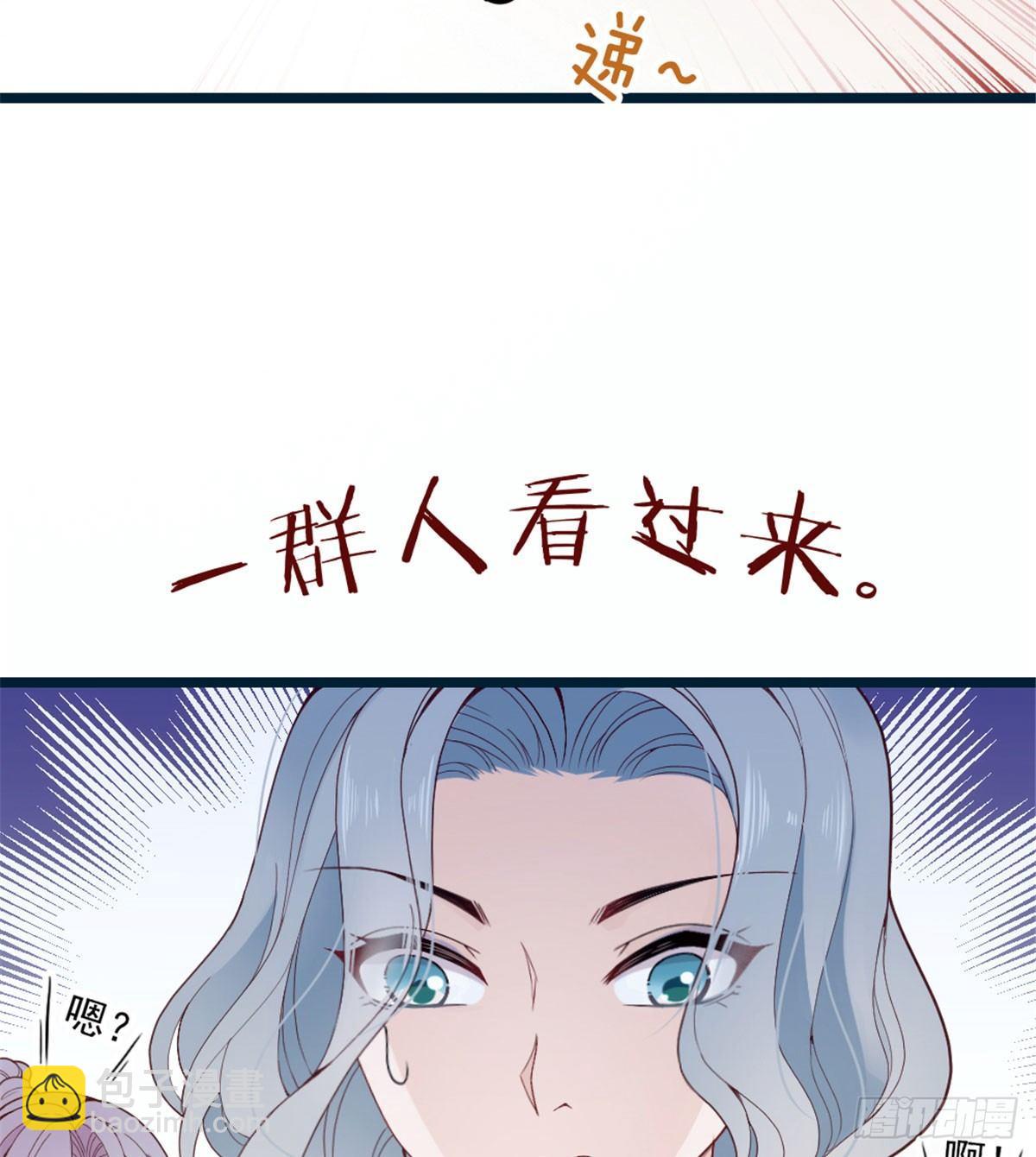 《孕妻一加一》第五话 甘氏教育 第14页