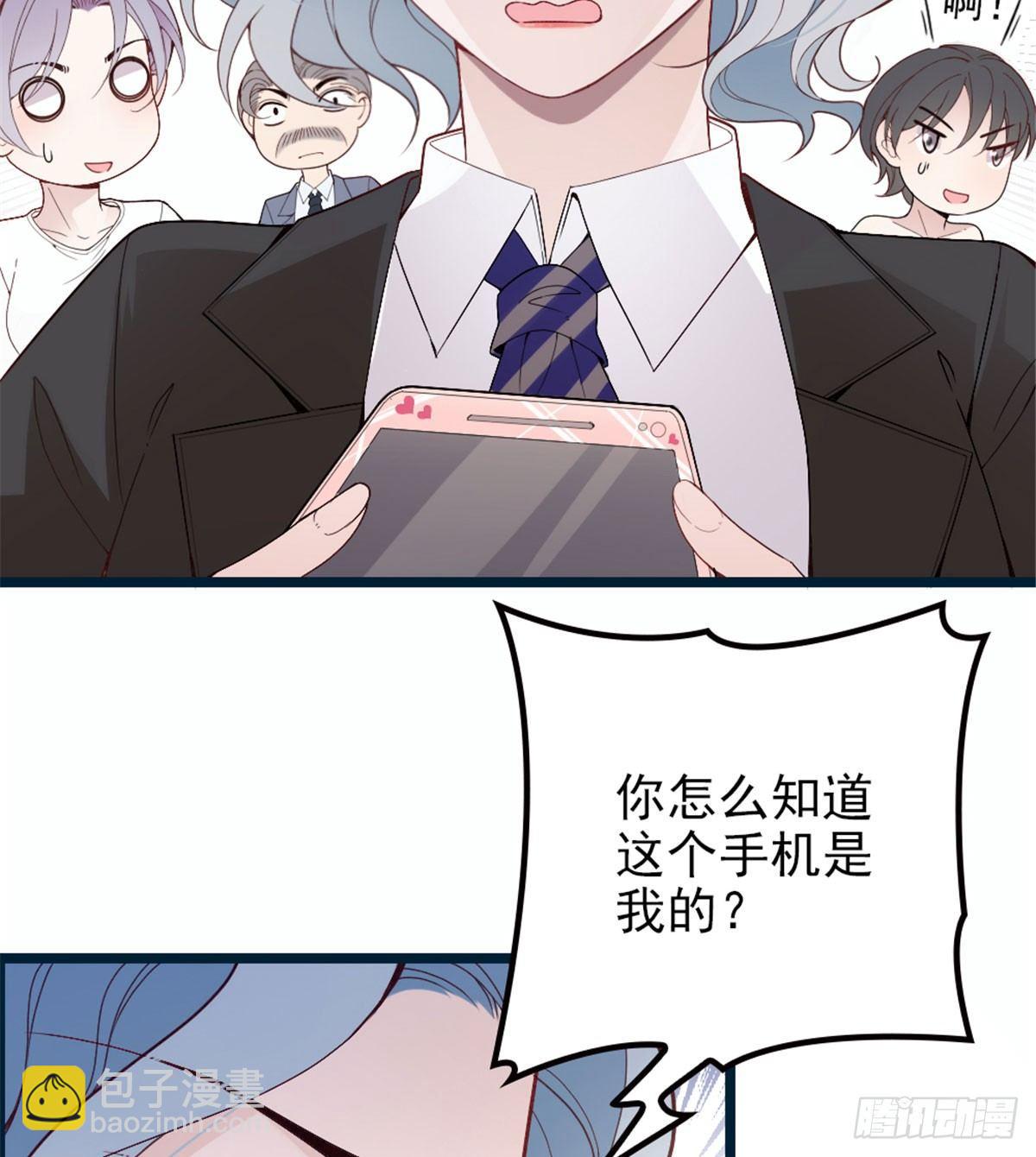 《孕妻一加一》第五话 甘氏教育 第15页