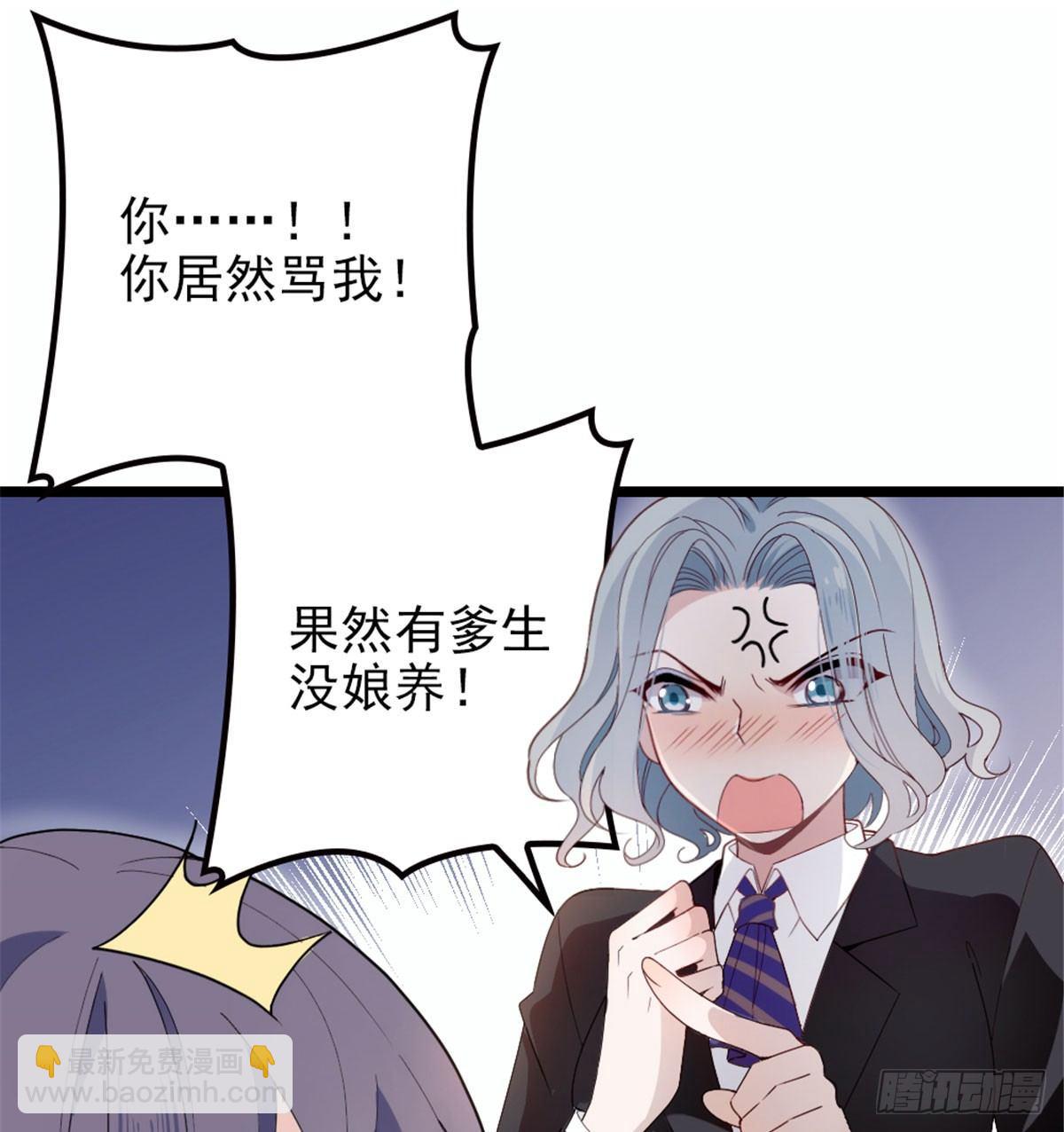 《孕妻一加一》第五话 甘氏教育 第19页