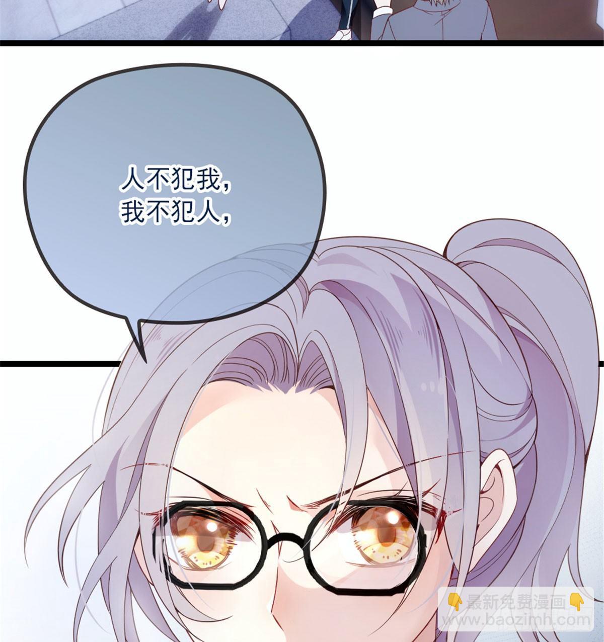 《孕妻一加一》第五话 甘氏教育 第25页