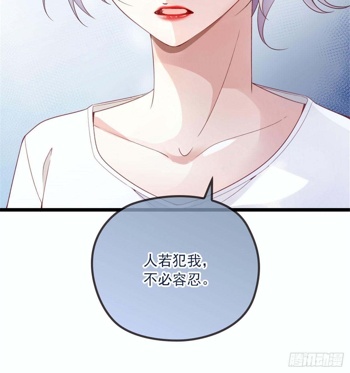 《孕妻一加一》第五话 甘氏教育 第26页