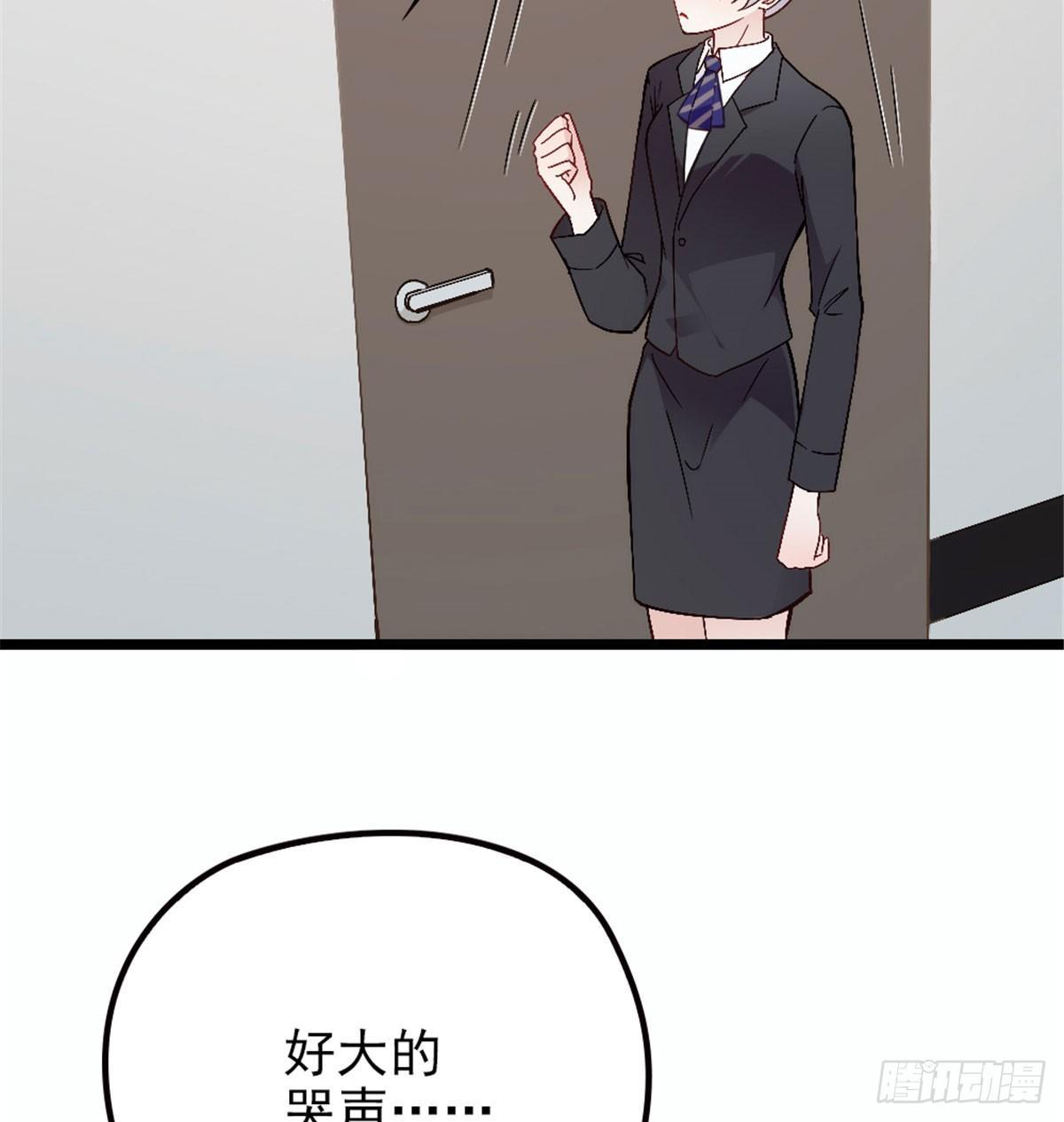 《孕妻一加一》第五话 甘氏教育 第37页