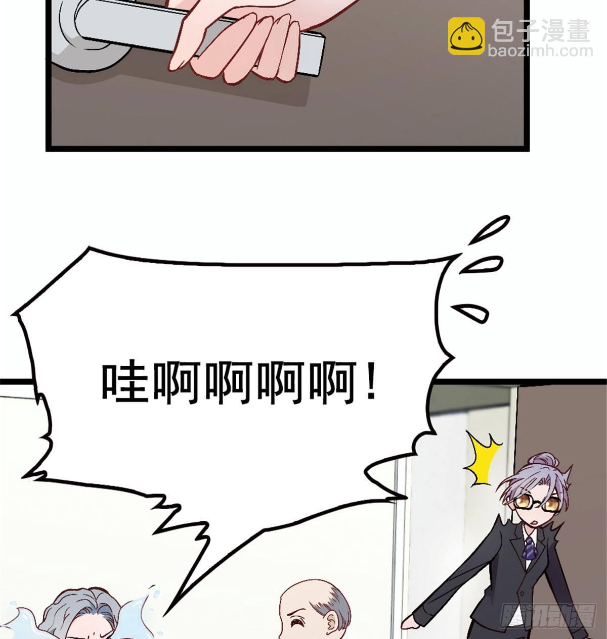 《孕妻一加一》第五话 甘氏教育 第40页