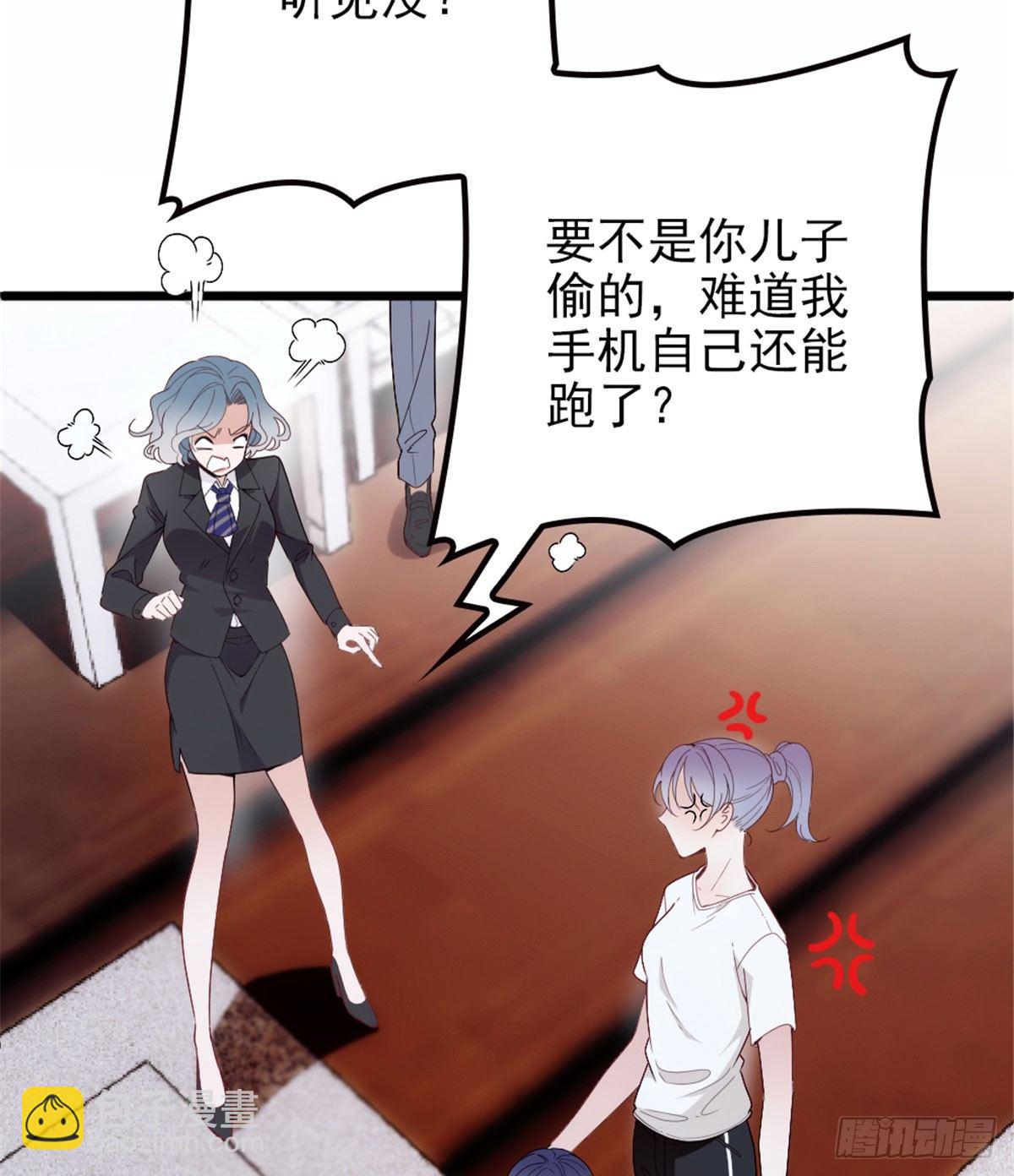 《孕妻一加一》第五话 甘氏教育 第7页