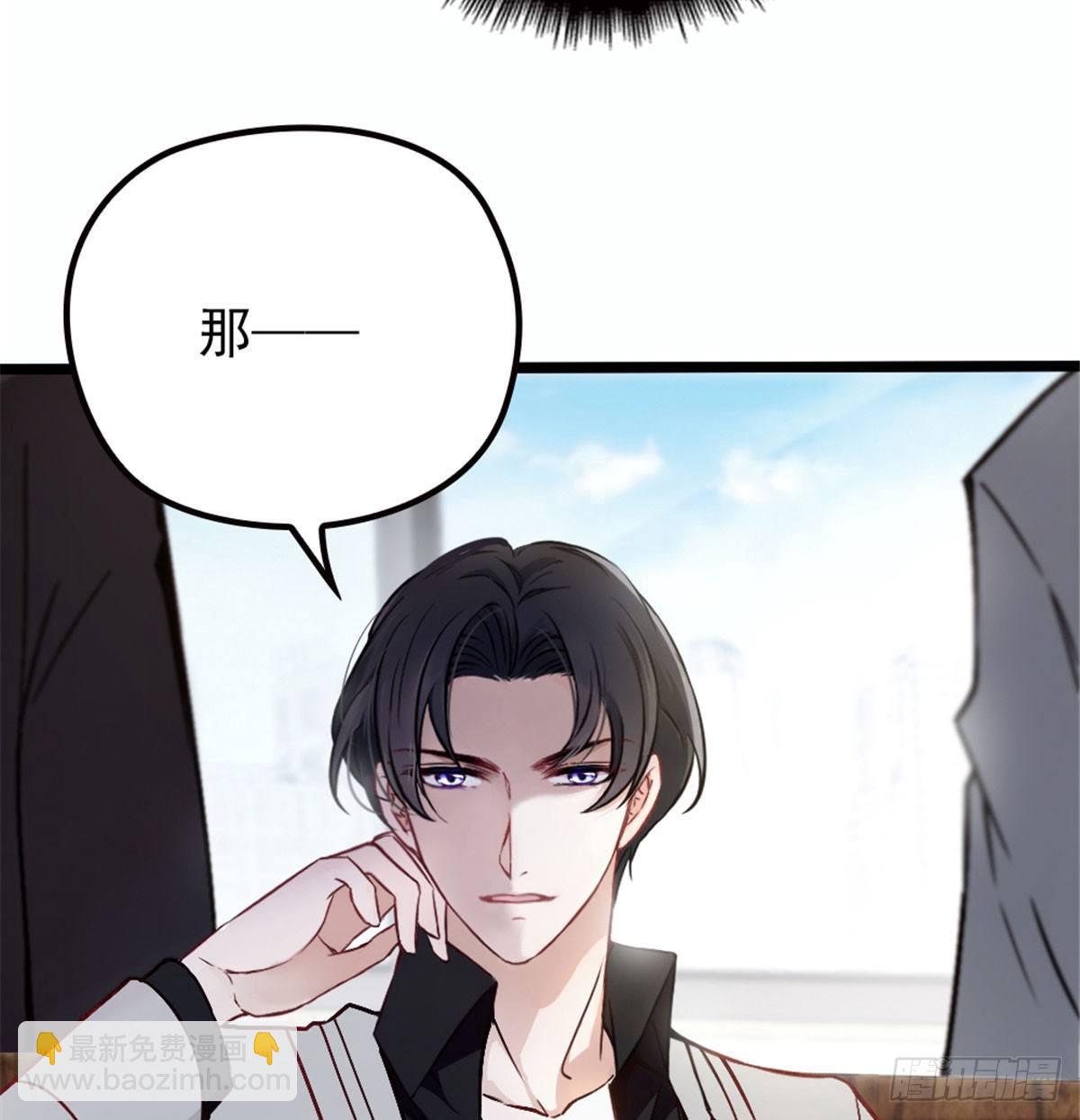 《孕妻一加一》第七话 冤家路窄 第15页