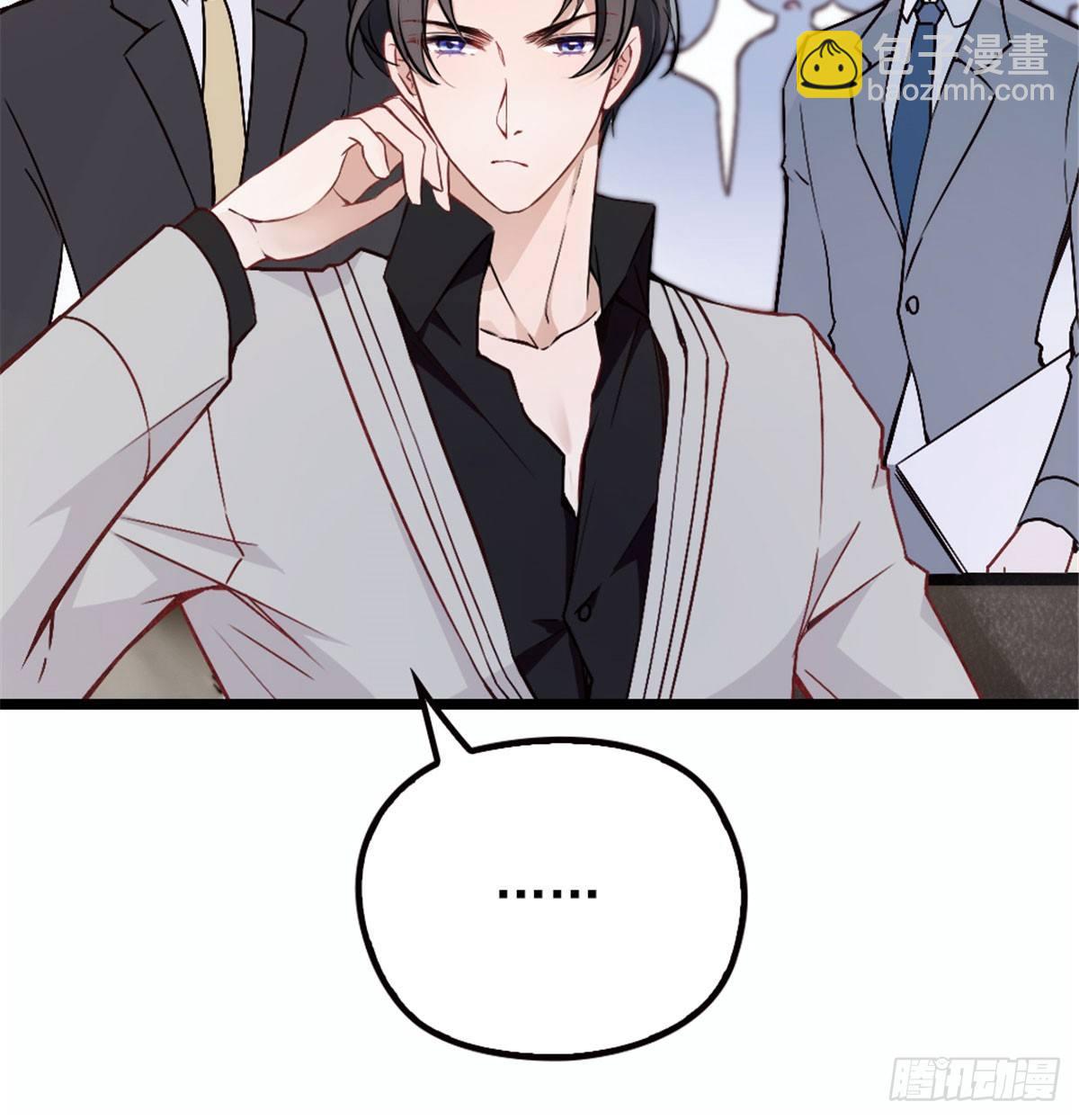 《孕妻一加一》第七话 冤家路窄 第21页