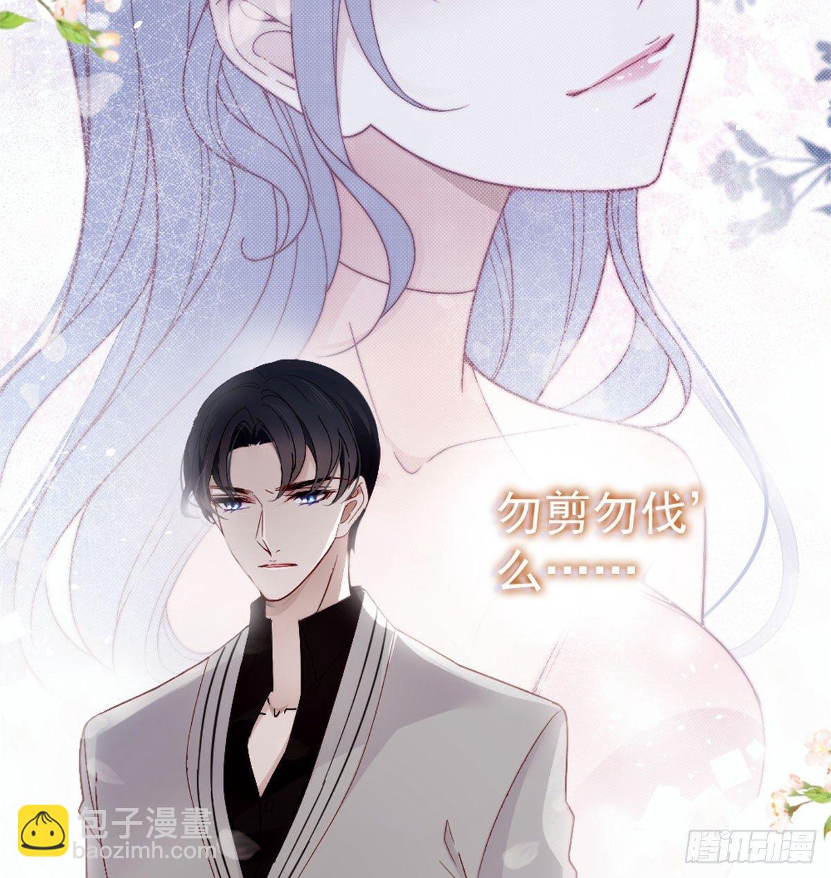 《孕妻一加一》第七话 冤家路窄 第35页