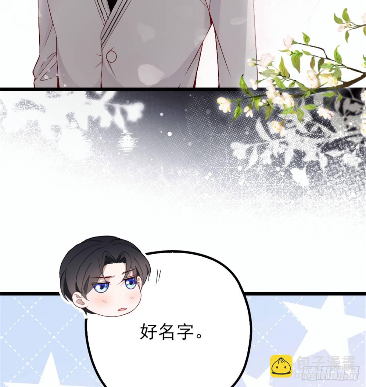 《孕妻一加一》第七话 冤家路窄 第36页
