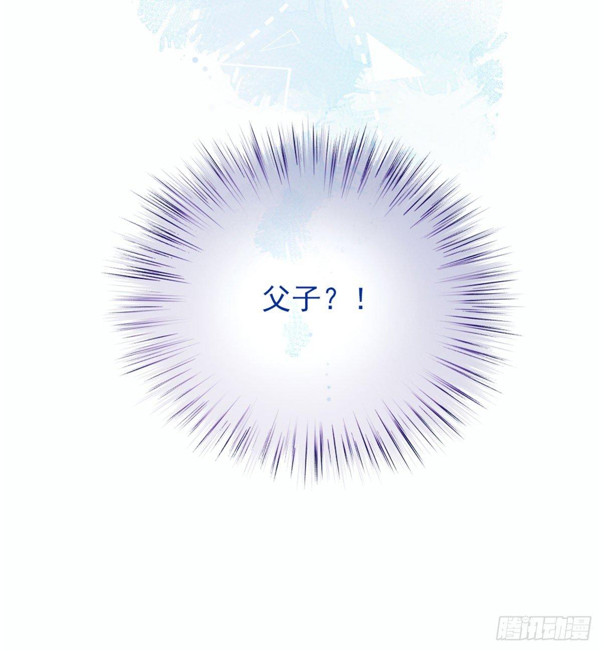 《孕妻一加一》第七话 冤家路窄 第50页