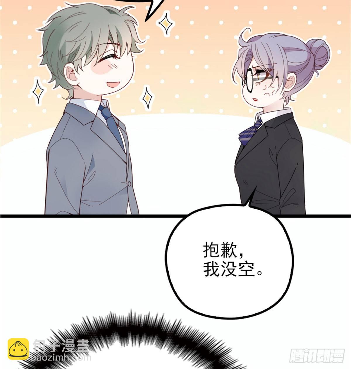 《孕妻一加一》第十话 纠缠不休 第16页