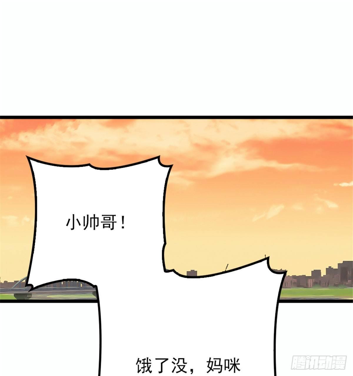 《孕妻一加一》第十话 纠缠不休 第2页