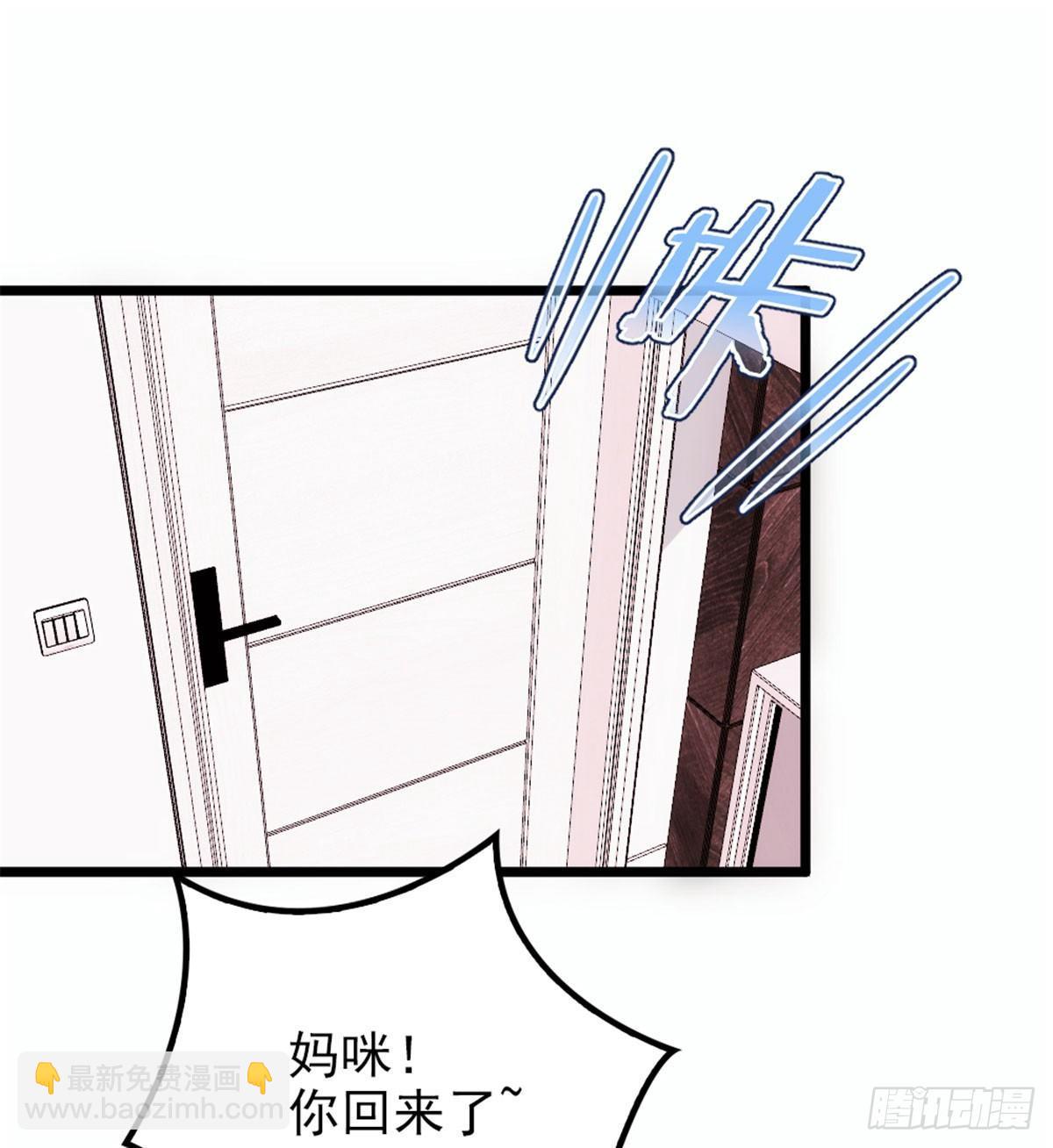 《孕妻一加一》第十话 纠缠不休 第35页