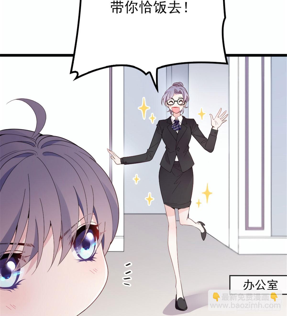 《孕妻一加一》第十话 纠缠不休 第3页