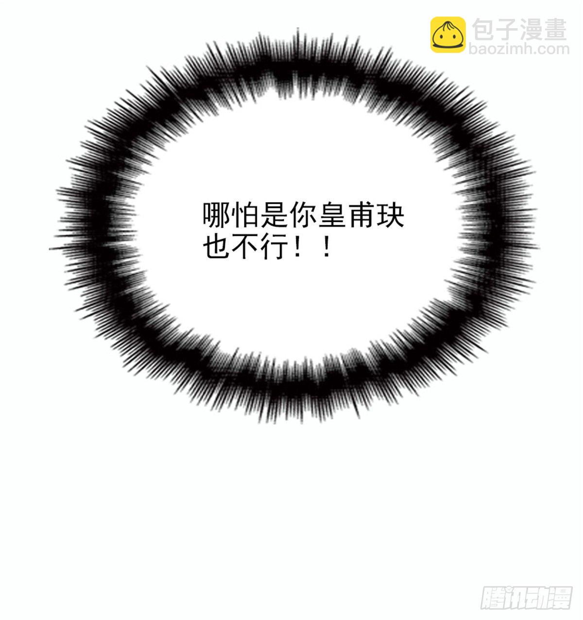 《孕妻一加一》第八话 寻觅忆中人 第19页