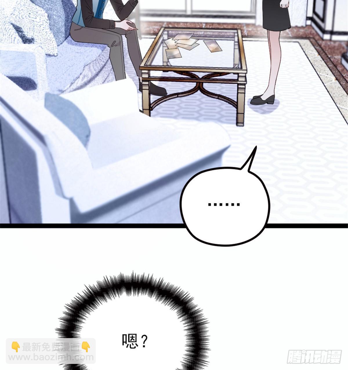 《孕妻一加一》第八话 寻觅忆中人 第21页